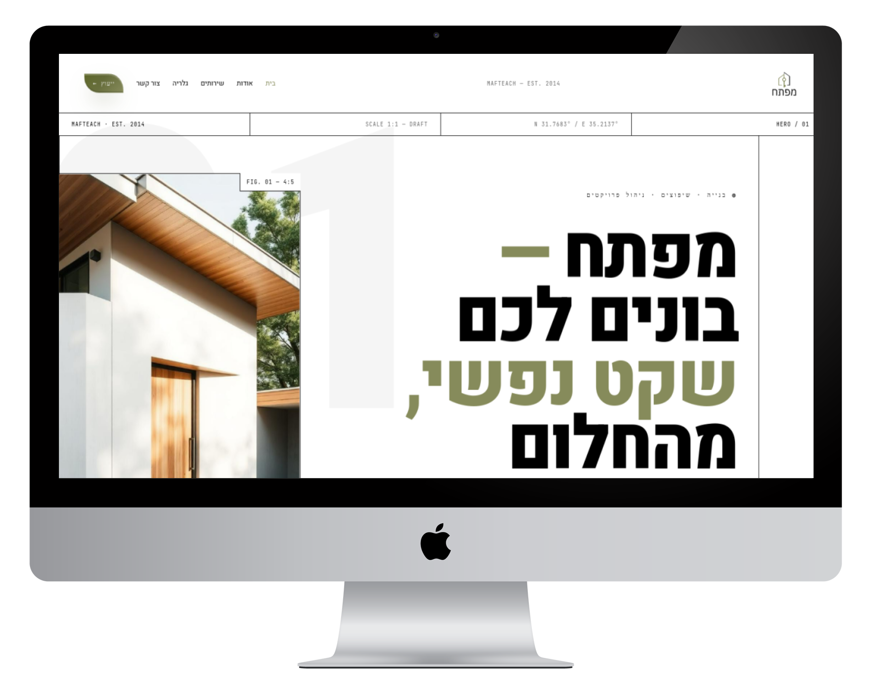 אתר מפתח — עמוד הבית של חברת הבנייה והשיפוצים