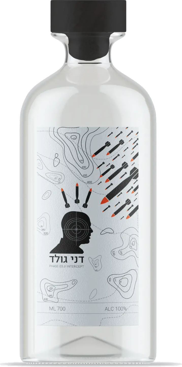 דני גולד — בקבוק שלב 03, INTERCEPT, אלכוהול 100%