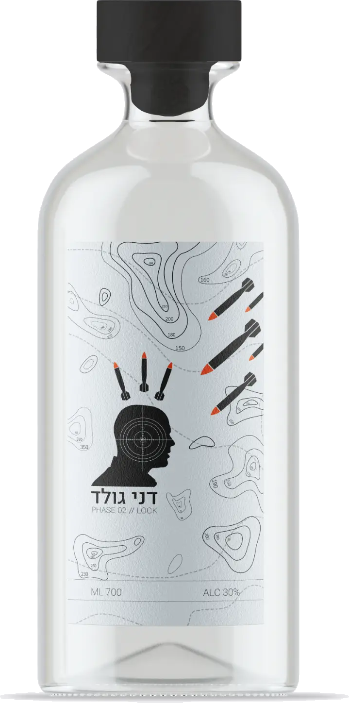 דני גולד — בקבוק שלב 02, LOCK, אלכוהול 30%