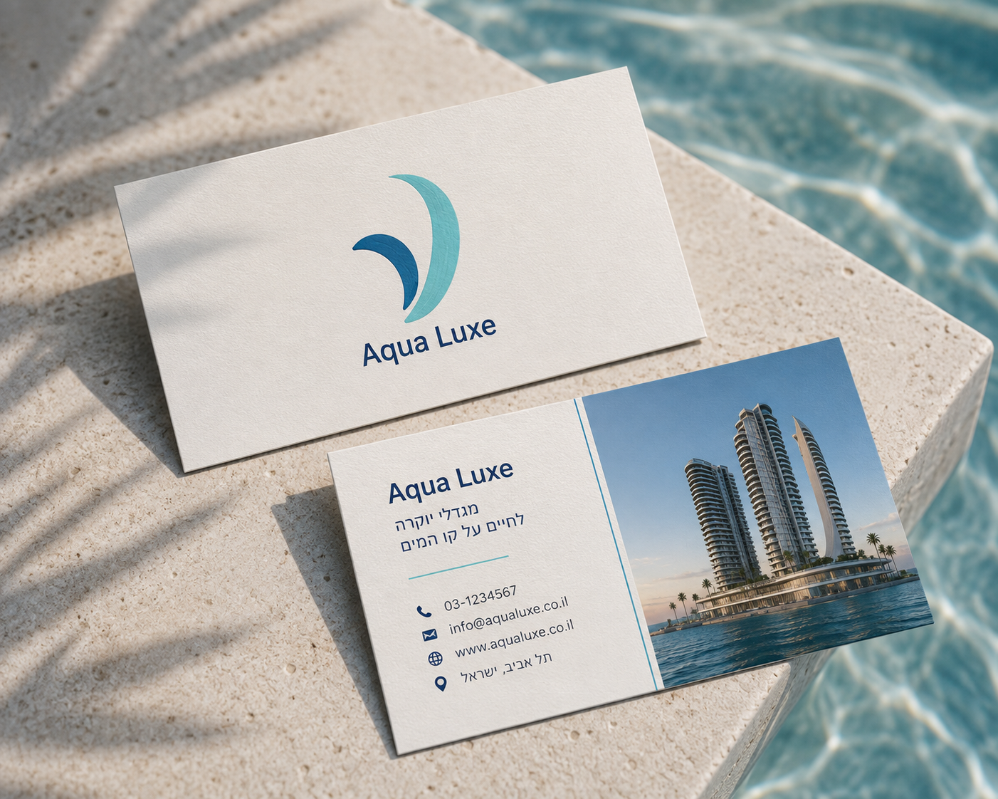 Aqua Luxe — כרטיס ביקור עם הלוגו