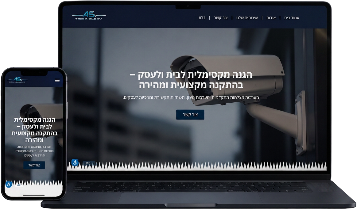 AS Technology — אתר תדמית לחברת פתרונות אבטחה ותקשורת, תצוגה במחשב נייד ובנייד